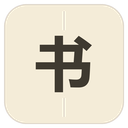 乱翻书图标